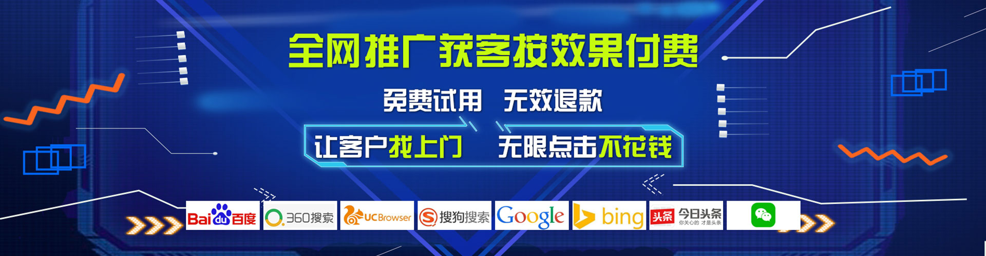 石家庄百度代理开户
