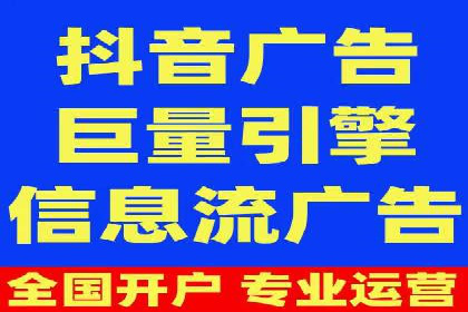 金融科技助力推广开户案例