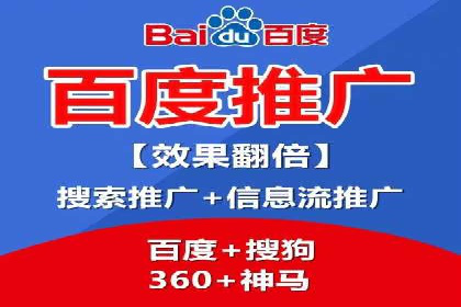 如何合理预算百度关键词推广费用