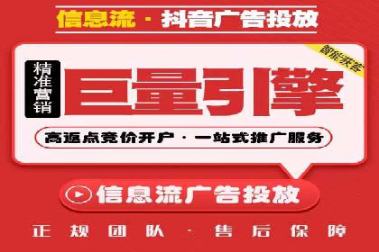 优化托管SEM竞价效果全攻略