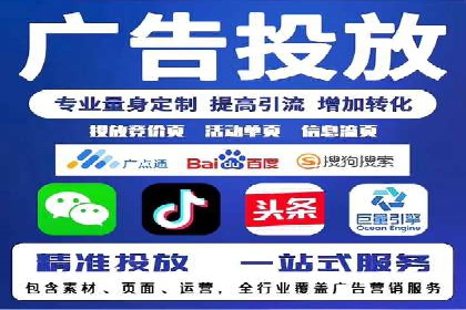 竞价排名成功案例：如何提升品牌知名度